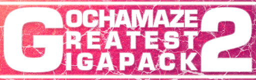 [StepMania] Gochamaze Greatest Gigapack 2