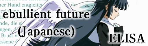 [StepMania] 『ebullient future (Japanese)』の譜面